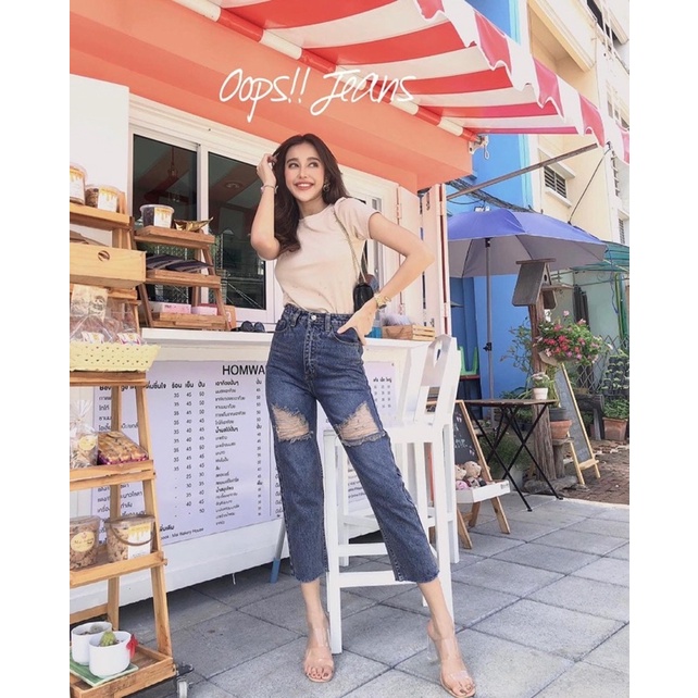 พร้อมส่ง✈️กางเกงยีนส์แบรนด์Oops Jeans ครบไซส์ทรงบอย👖