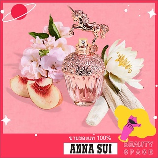 แท้100% 🌋🌋🌋 Anna Sui Fantasia Forever Eau de Toilette 50ml