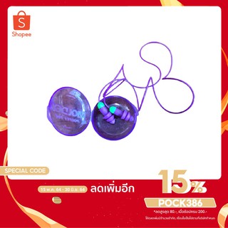 [โค้ด POCK386 ลดสูงสุด 80 .- ]ที่อุดหูซิลิโคน moldex