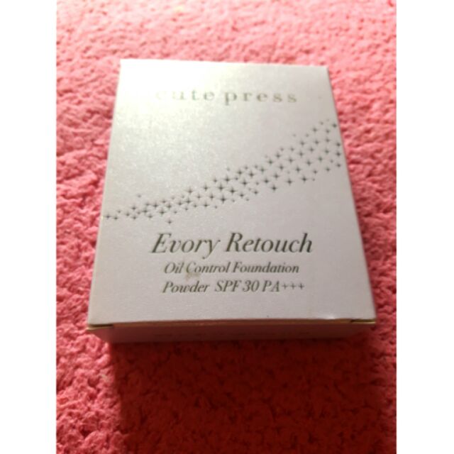 แป้งพัพCute press