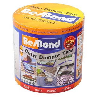 วัสดุประสานและอุดรอยรั่ว เทปกาวบิวทิว BESTBOND 0.1X3 เมตร สีเทา เคมีภัณฑ์ก่อสร้าง วัสดุก่อสร้าง BUTYL DAMPER TAPE BESTBO