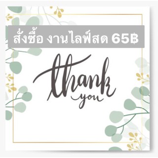 เสื้อแฟชั่นในไลฟ์สด65฿