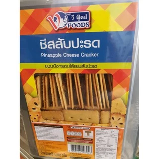 ปังปีป ชีสสัปปะรด ปังชีสสัปปรด 1.8 กิโล ขนมปังปีป เล็ก ขนมทานเล่น