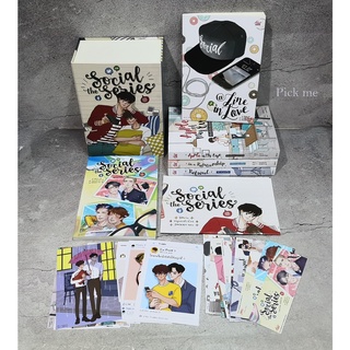 [พร้อมส่ง] นิยายวาย Boxset Social The Series รอบจองของครบ