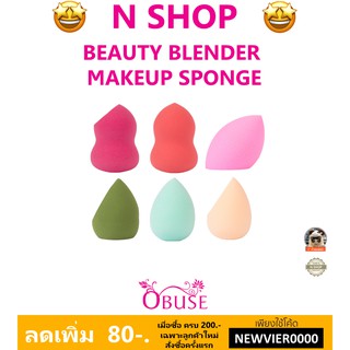 🌟 พัฟฟองน้ำเกลี่ยรองพื้น โอบิวซ์ OBUSE BEAUTY BLENDER MAKE UP SPONGE BB-077-082