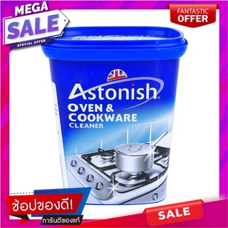 ครีมขจัดคราบฝังแน่น ASTONISH 500 กรัม  CREAM EXTREMELY HEAVYDIRTY ASTONISH 500 G