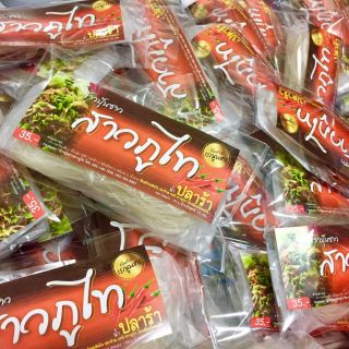 ข้าวปุ้นซาวสาวภูไท 35/3 ห่อ 100