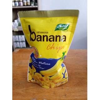 Nutri Mate Banana Chips Premium Quality 90 g.(Organic Product 100%)