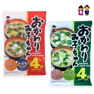 ซุปมิโซะ ซุปเต้าเจี้ยว สำเร็จรูป สาหร่ายวากาเมะ เต้าหู้ เต้าหู้ทอด ต้นหอม ญี่ปุ่น Instant Miso Soup Wagame Seaweed Japan