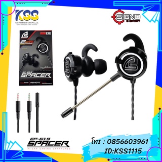 SIGNO E-SPORT EP-619 รุ่น SPACER IN-EAR GAMING HEADPHONE (Black)