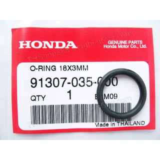 【 แท้  】 ฮอนด้า โอริง ฝาปิด เครื่อง Wave Dream LS125 โซนิค NSR150 Dash CBR150 CBR250 CRF250 PCX150 Click CZ-I แดช เวฟ