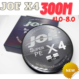 สายพีอี JOF X4 300M สายPE ถัก4 ตกปลา