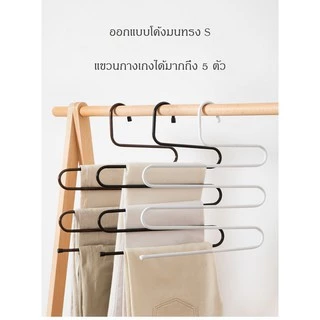 ไม้แขวนกางเกง (แพ็ค 3 อัน)