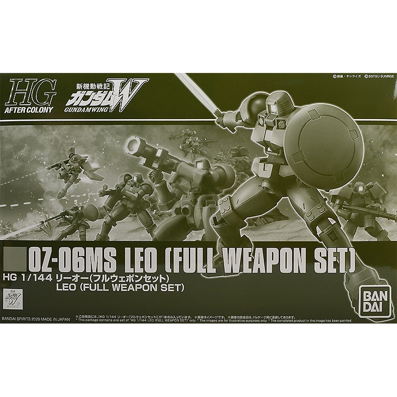 HG AC Leo Full Weapon Set Assembly Model