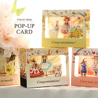 Classic Story Pop-up Card การ์ดป๊อบอัพ การ์ดอวยพร การ์ดรับปริญญา การ์ด