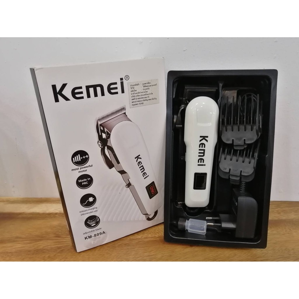 ปัตตาเลียน kemei km-809A