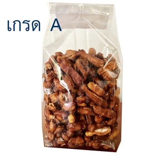 มะขามไร้เมล็ดข้อ บรรจุ 1 กก.