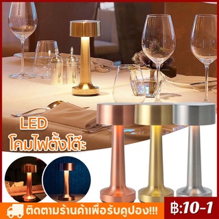 นําโลหะโรงแรมบาร์โต๊ะไฟข้างเตียงโคมไฟโต๊ะชาร์จ USB