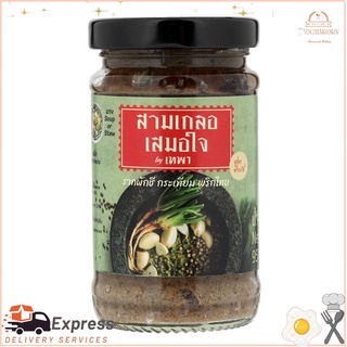 สามเกลอเสมอใจรากผักชีกระเทียมพริกไทย 95กรัม Sam Roi Yai, coriander root, garlic, pepper 95 grams