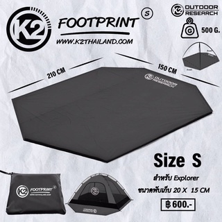 K2 Footprint กราวชีท พร้อมส่ง