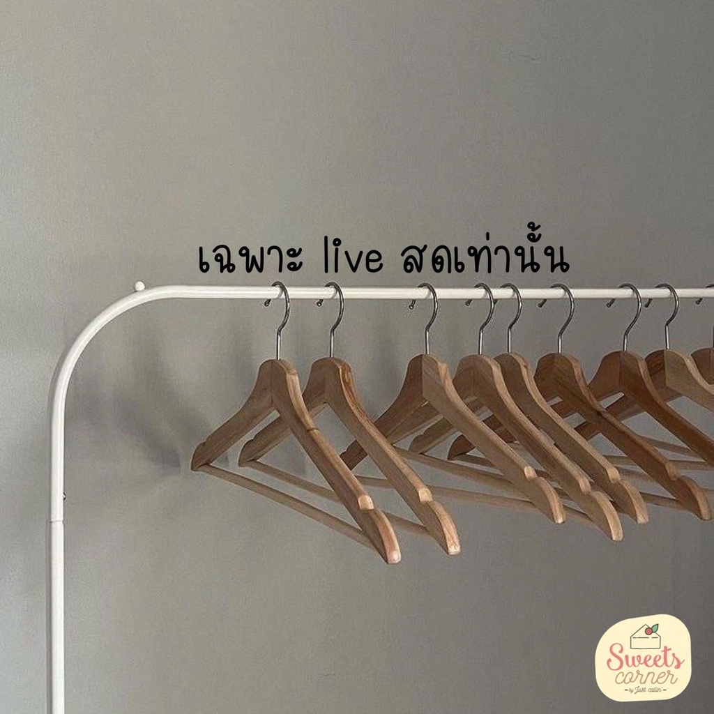 เฉพาะ live สดเท่านั้น #3