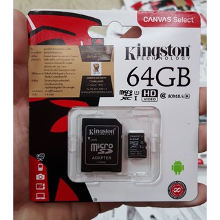 Micro SD Card Kingston 64G คลาส10 รับประกันตลอดอายุการใช้งาน