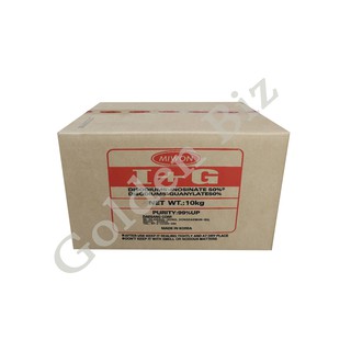 Disodium 5-ribonucleotide (I+G) ไดโซเดียม ไรโบนิวคลีโอไตด์ ***ขนาด 1 kg***