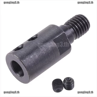 Ging M10 อะแดปเตอร์หัวจับดอกสว่านเจียร เชื่อมต่อเพลาขัด