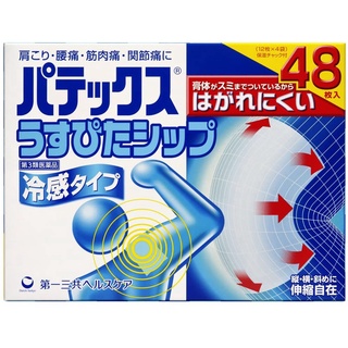 【ส่งตรงจากญี่ปุ่น】Daiichi แผ่นแปะกล้ามเนื้อไหล่ ปวดหลัง 48 แผ่น