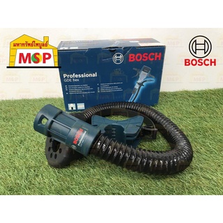 Bosch ตัวดักฝุ่น GDE Hex ใช้กับ สกัดทำลาย ระบบ SDS Hex ทั้งหมด #1600A001GA