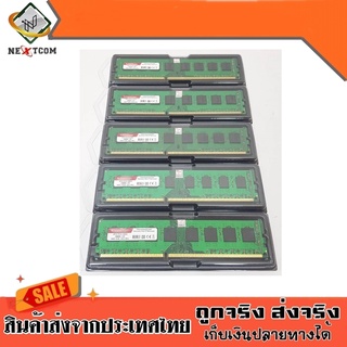 ⚡️ แรม RAM PC AMD 8GB 16GB DDR3 / ของใหม่ จัดส่งไว