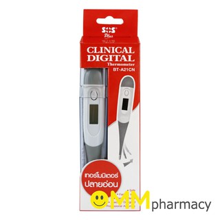 SOS DIGITAL THERMOMETER ปลายอ่อน รุ่นBT-A21CN