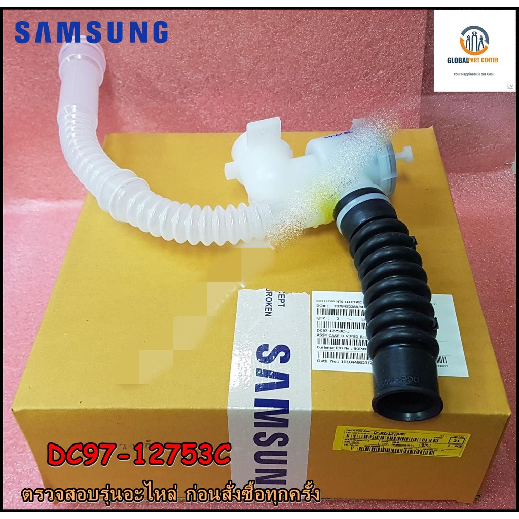 ขายอะไหล่ของแท้/เคสปั๊มน้ำออกเครื่องซักผ้าซัมซุง/SAMSUNG/ASSY CASE D.V;PSD 8~10 KG,NO PUMP/NEW BA/DC