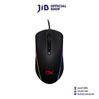 HyperX MOUSE (เมาส์) PULSEFIRE SURGE