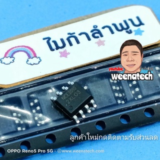 NCE3010S 3010 3010S SOP-8 มอสเฟตคุณภาพสำหรับงานหนักโดยเฉพาะ ไมก้าลำพูน