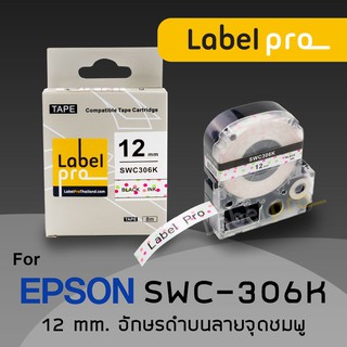เทปพิมพ์ อักษร ฉลาก Label Pro SWC306K 12 มม. พื้นสีขาวลายจุดอักษรสีดำ by Office link