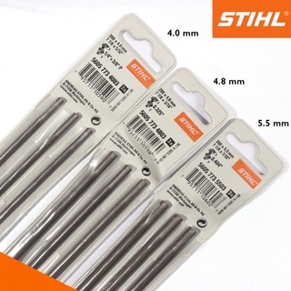 ตะไบ ตะไบเลื่อยโซ่ ตะไบกลม ขนาด 4.0,4.8,5.5 มิล ยี่ห้อ STIHL เก็บปลายทาง