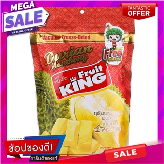 ฟรุ๊ตคิงทุเรียนอบกรอบ 100กรัม Fruit King Durian Crisps 100g.