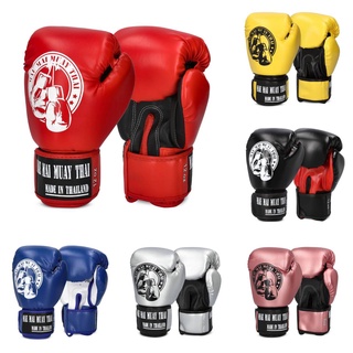 นวมชกมวย นวมต่อยมวย นวม เกรดพรีเมี่ยม นวมชกมวยเด็ก  ผลิตโดยค…