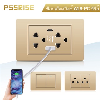 Pssrise 118 ซ็อกเก็ตสวิตช์ติดผนัง สีทอง สไตล์อเมริกัน (A18)