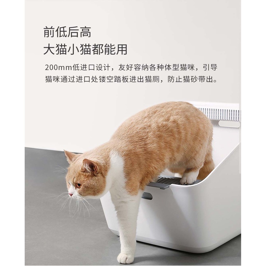 YouPin PETKIT Pet Inductive deodorant Cats Litter Box Cat Toilet