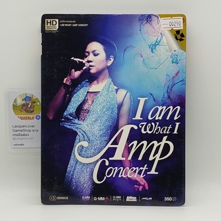 [00290] Live Concert I am What I Amp Concert (DVD)(USED) ดีวีดีหนังและเพลง มือสอง !!