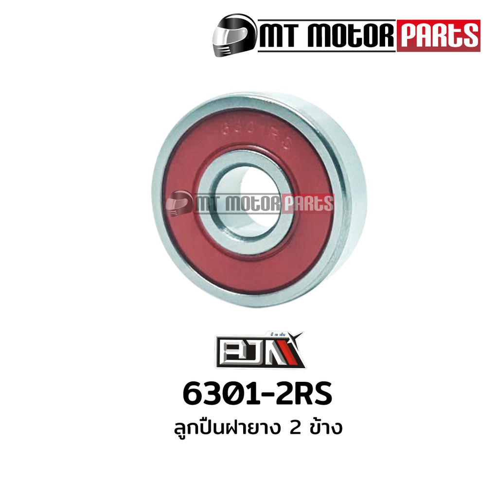 (6301-2RS) ลูกปืนฝายาง 2 ข้าง [BJN x MTMotorParts] ตลับลูกปืนฝายางBJN ลูกปืนแคม2ข้าง ลูกปืนฝายาง