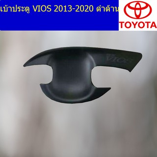 เบ้าประตู/เบ้ากันรอย โตโยต้า วีออส TOYOTA  VIOS 2013-2020 ดำด้าน