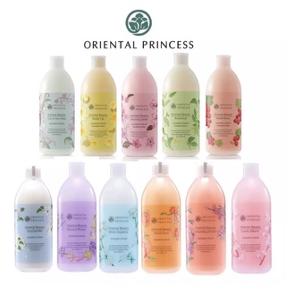 🔥ครีมอาบน้ำ(มีของแถมพร้อมถุงผ้า) Oriental Princess Oriental Beauty Shower Cream 400 ml.