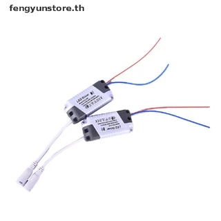 Yunstore ไดรเวอร์ LED 8/12/15/18/21W พาวเวอร์ซัพพลาย หรี่แสงได้ หม้อแปลงไฟ LED กันน้ํา