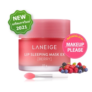 ส่งไว🚀24ชม. Laneige Lip Sleeping Mask EX ลิปมาส์กชมพูของแท้ มี 2 ขนาด