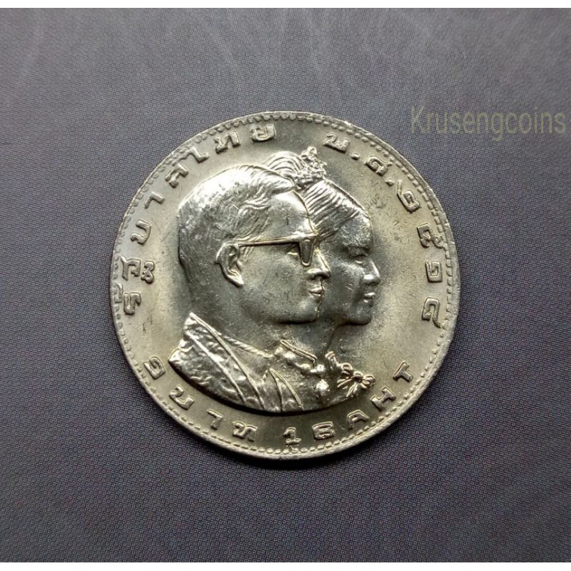 เหรียญ1บาทที่ระลึกวาระที่11 กีฬาแหลมทอง (SEAP GAMES 1975) เหรียญไม่ผ่านใช้_พร้อมตลับ