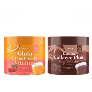 🍊☕️Larrita Gluta C Vitamin CoCoa Collagen Plus วิตามินผิวปราง วิตามินกลูต้าวิตซี รสส้ม กับ คอลลาเจน รสโกโก้