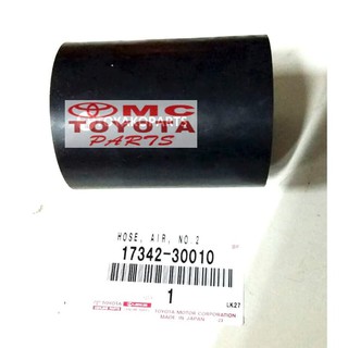 ท่อกรองอากาศสําหรับ Hawa Hilux Diesel 17342-30010